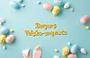 Dagens påske-enquete